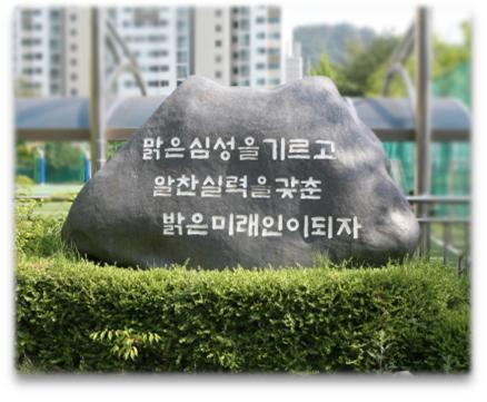 교훈.jpg